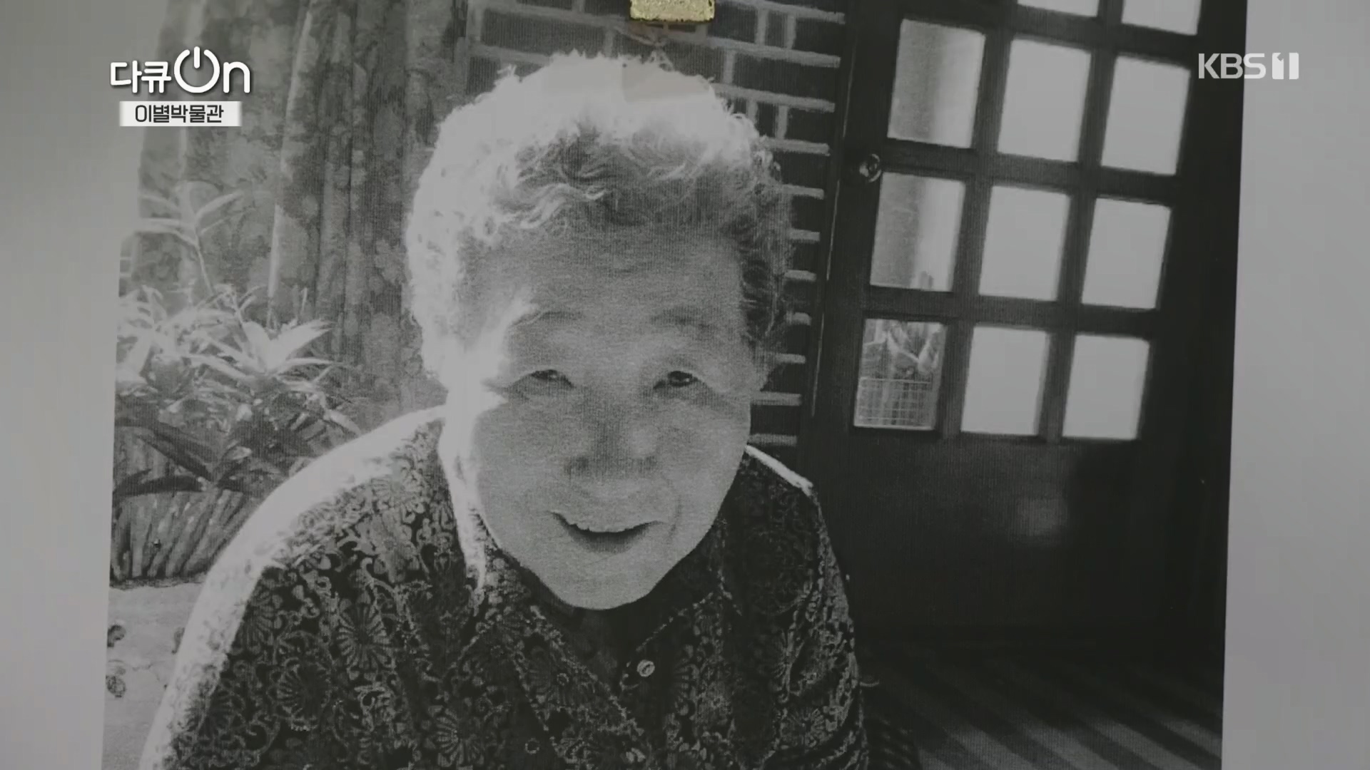 다큐 On.E242.240309p.H264-F1RST.mp4_20240310_144512.965.jpg