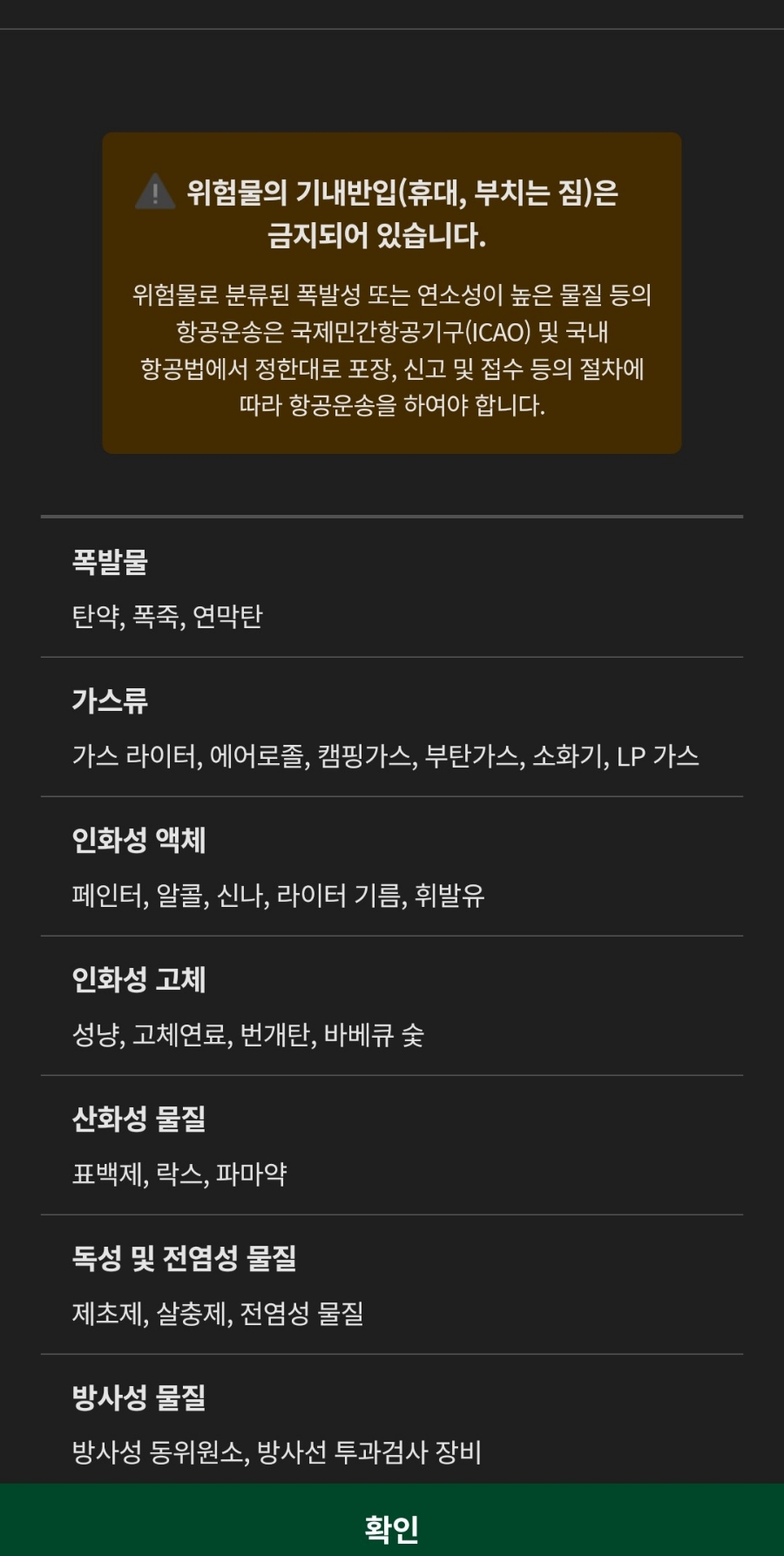 체크인 여행사 이미지