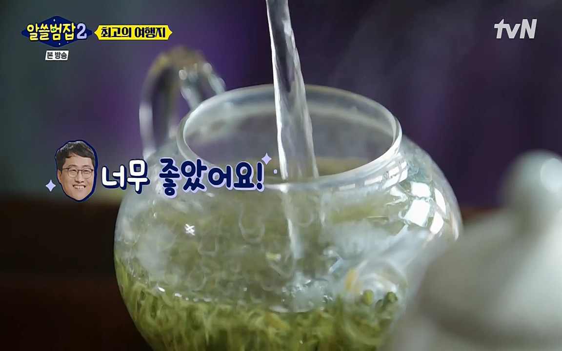 알쓸범잡 2.E16.220502p-NEXT.mp4_20220502_184227.032.jpg