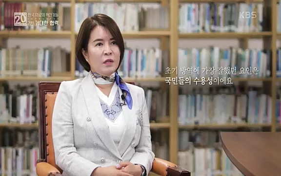 [807회] 생로병사의 비밀 - KBS807회] 생로병사의 비밀.ts_20220818_213112.741.jpg