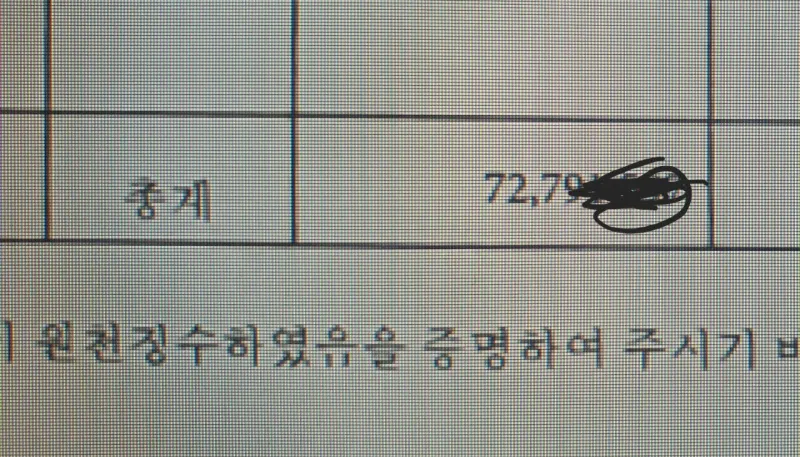  대기업 퇴사하고 인생 망해가는분...