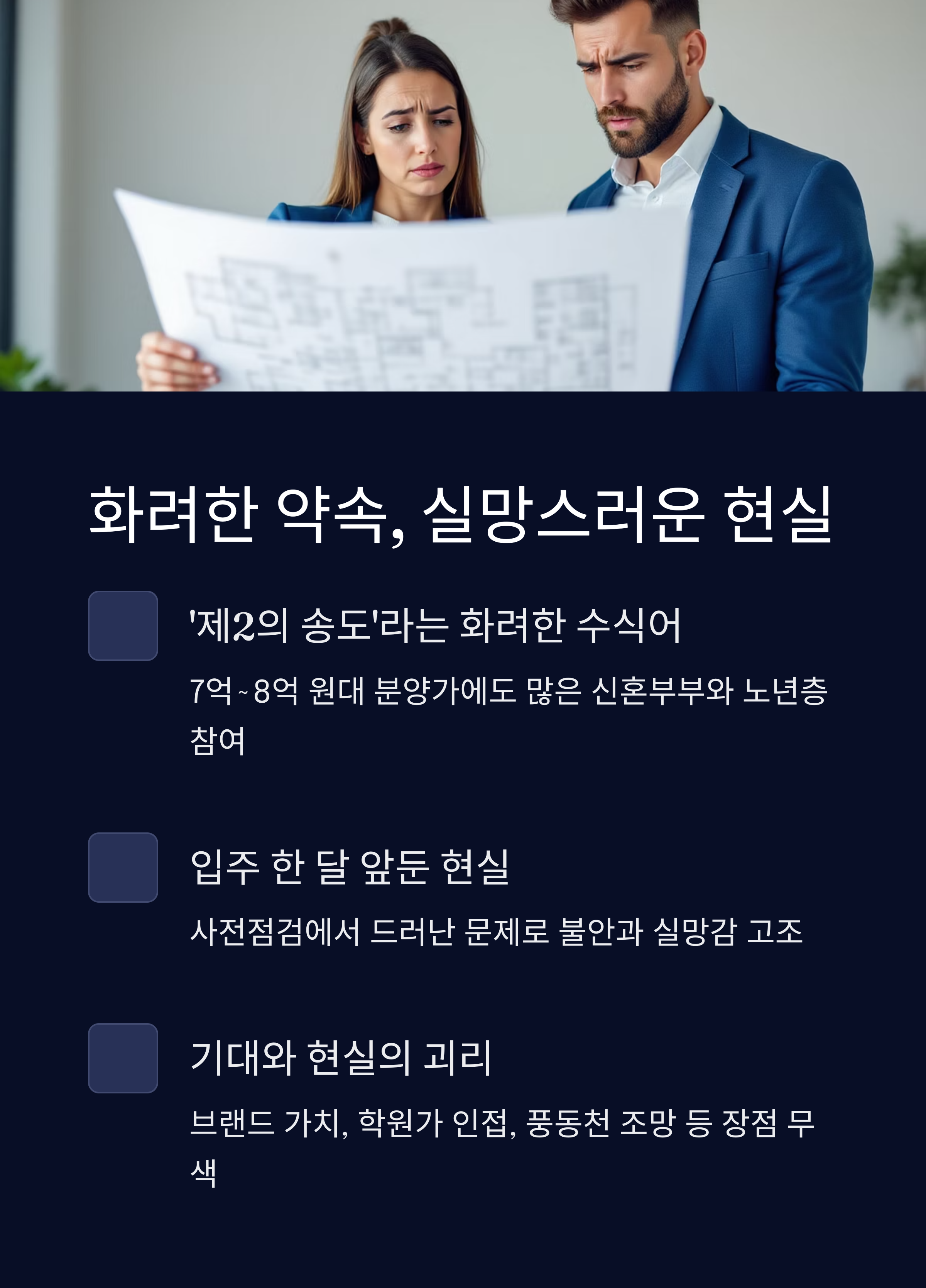 일산-엘로이-무엇이-문제인가