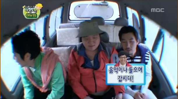  무한도전 전설의 3윤정