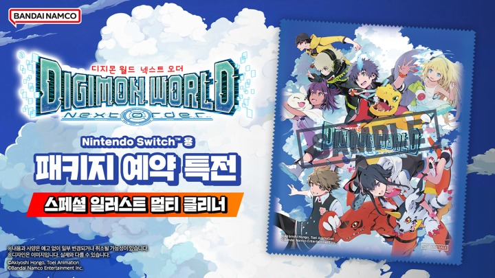 디지몬 월드 넥스트 오더 예약구매 8.png