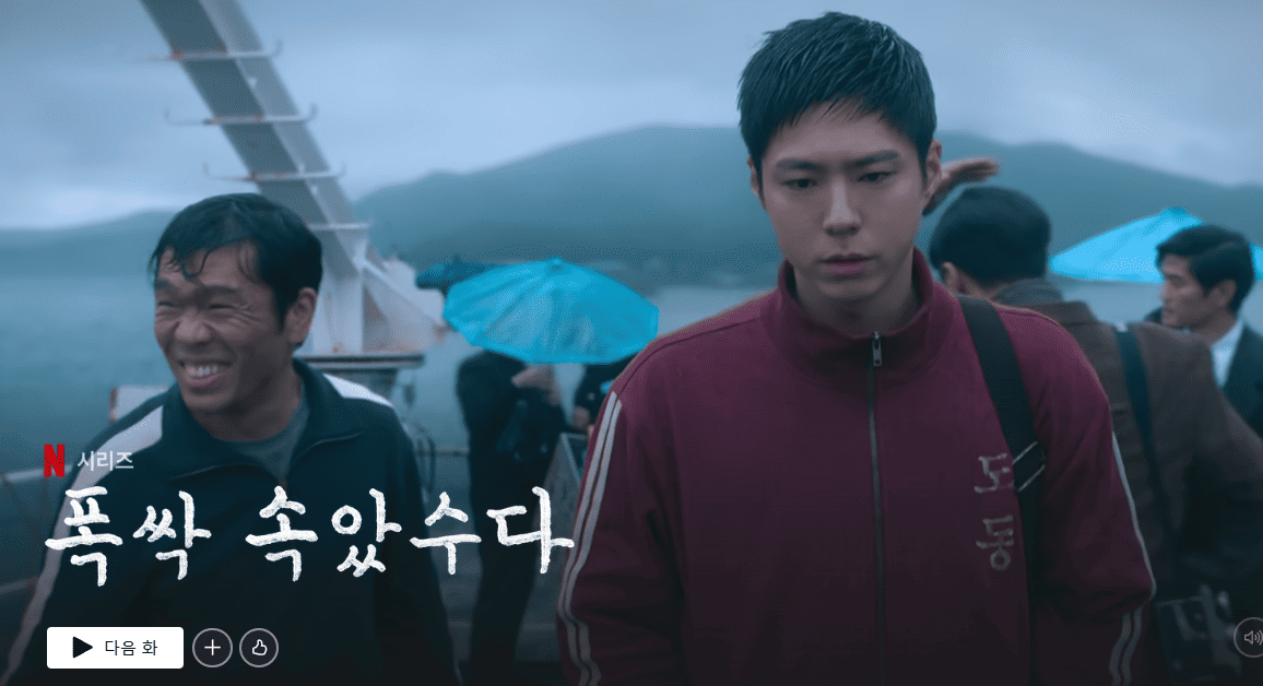 주요 등장인물 소개