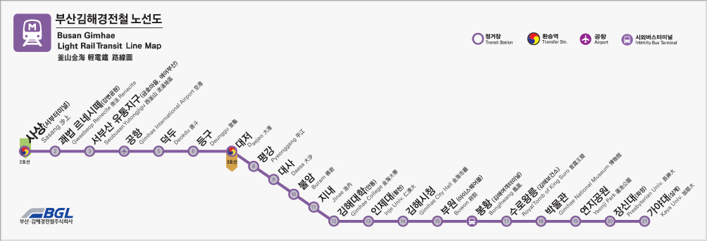 부산-김해 경전철 첫차 막차 시간표 노선도 요금 운임2