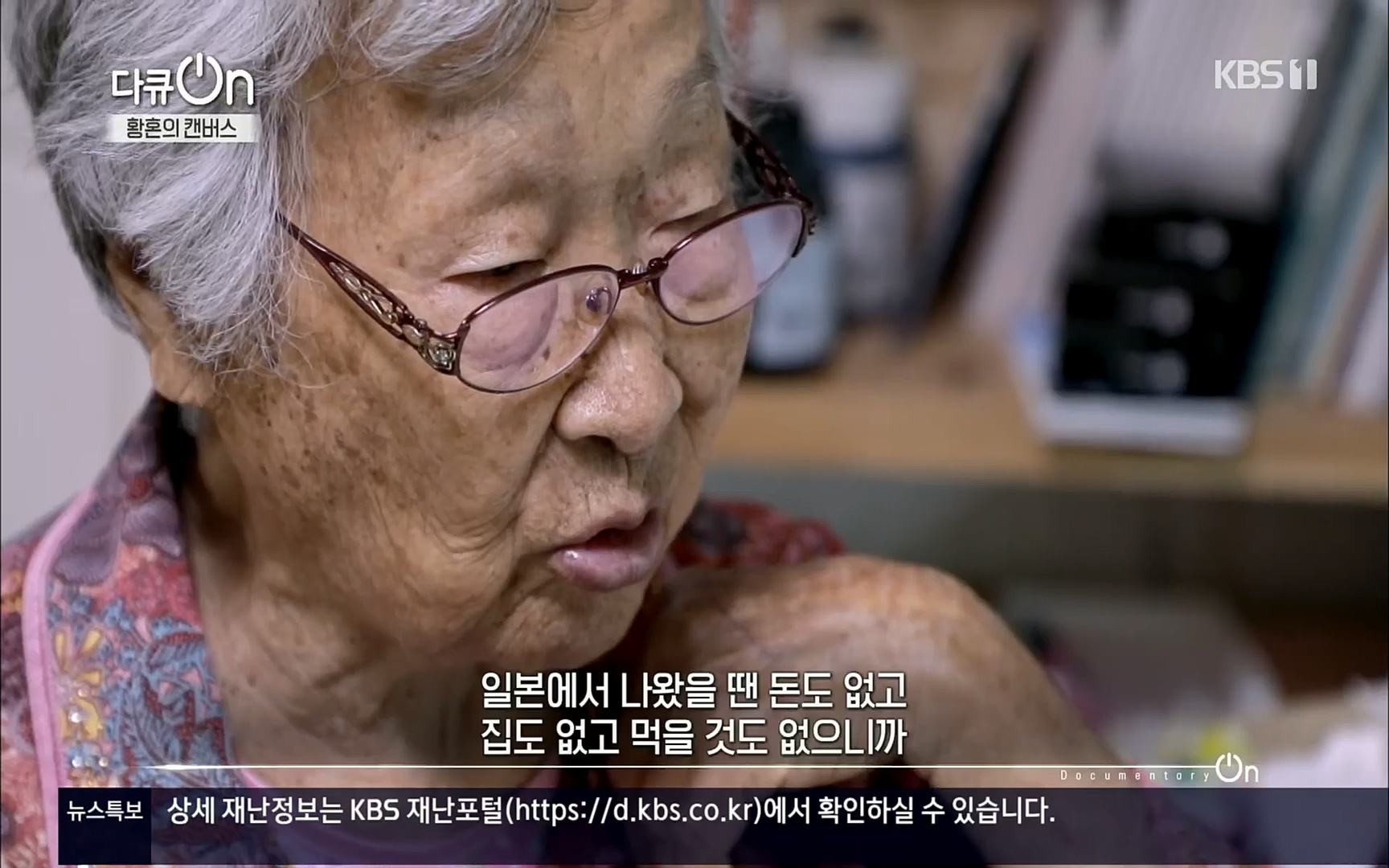 다큐 On.E142.220603p.H264-F1RST.mp4_20220604_174307.295.jpg