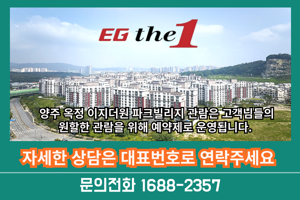 파크빌리지 이미지