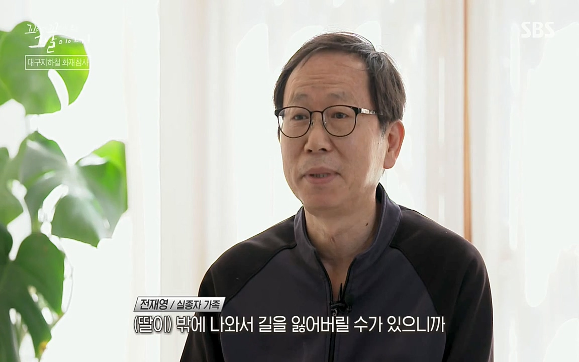 꼬리에 꼬리를 무는 그날 이야기.E27.220506p-NEXT.mp4_20220506_184823.135.jpg