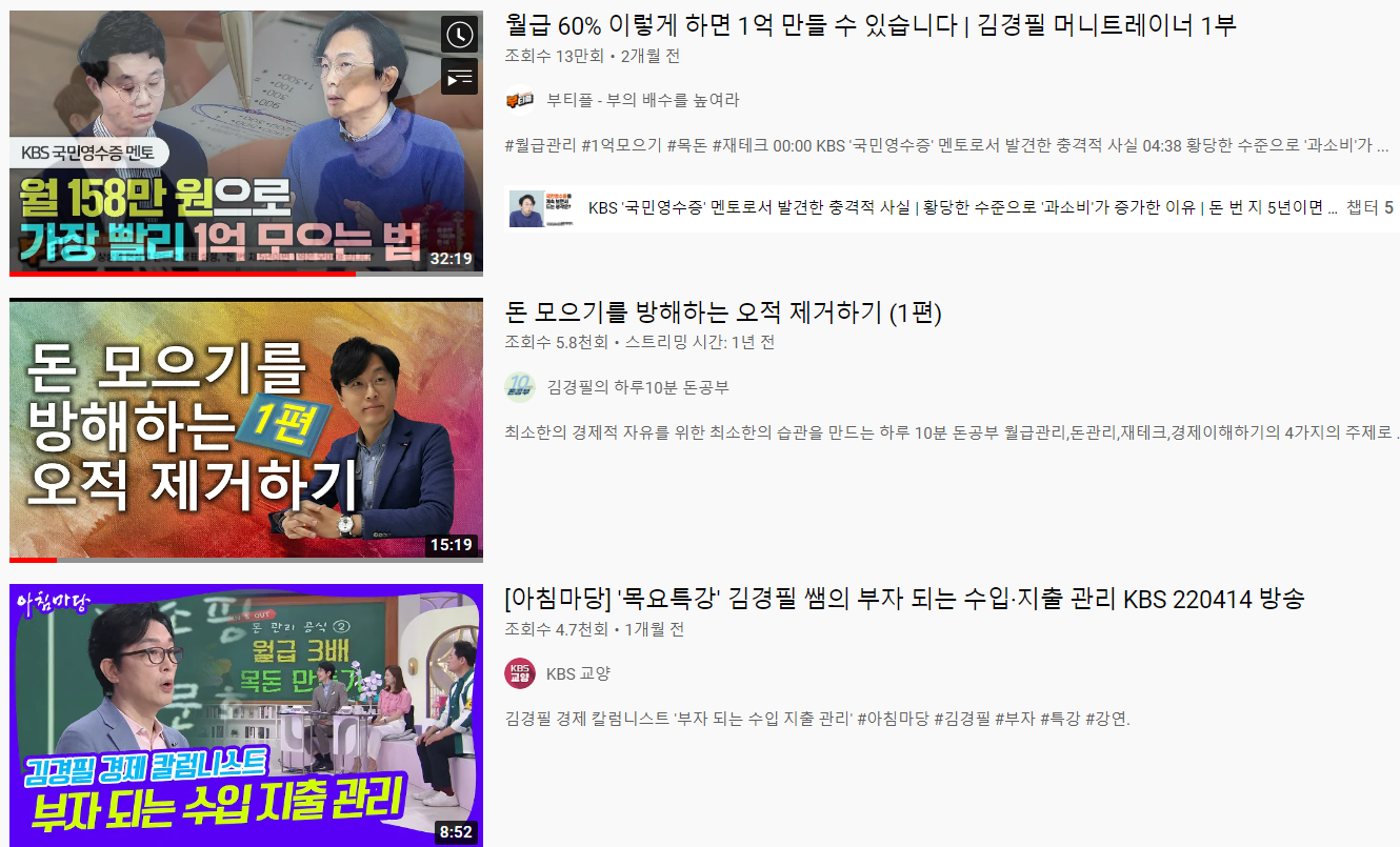  인플레이션은 뭐다?