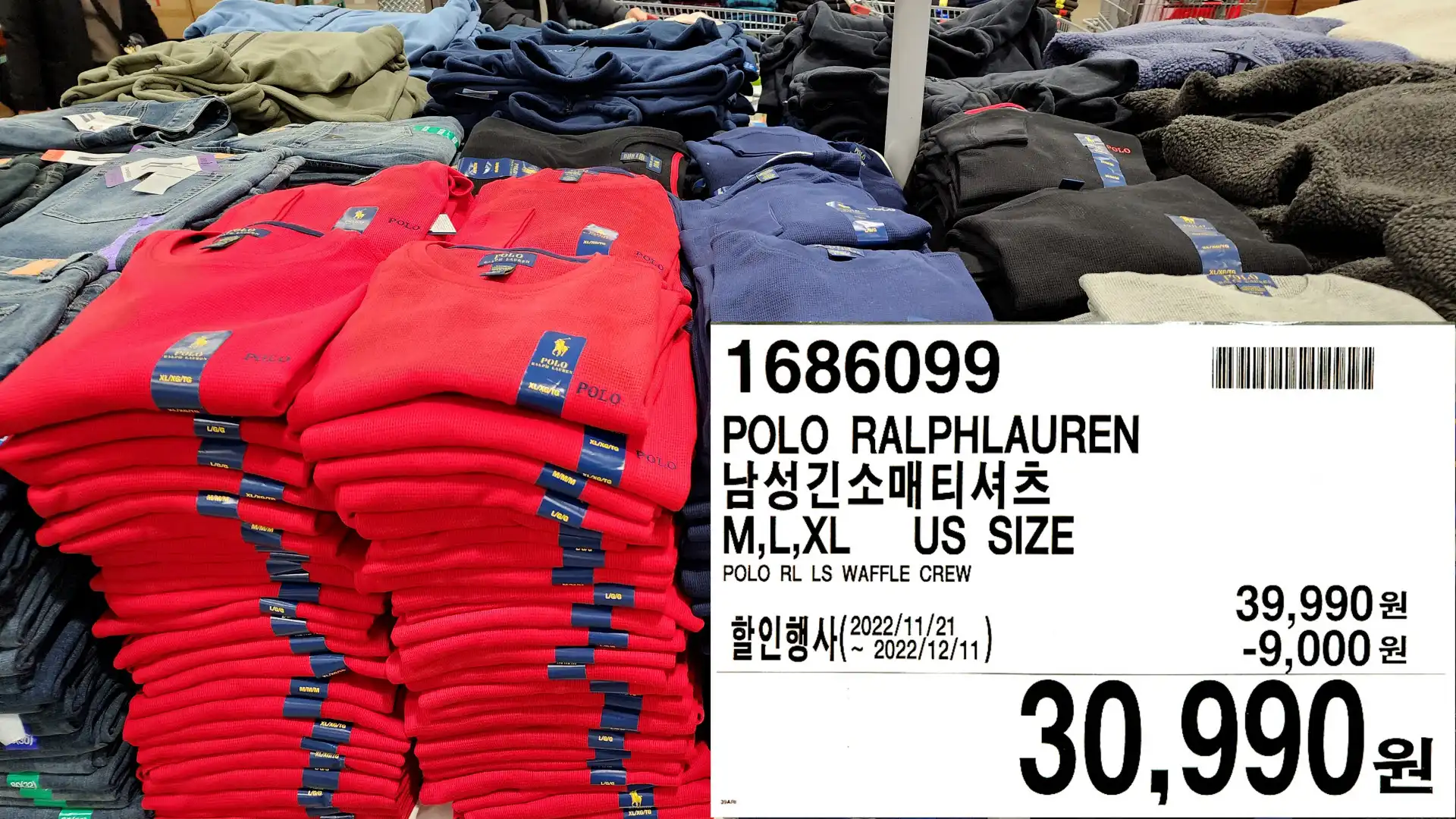 POLO RALPHLAUREN
남성긴소매티셔츠
POLO RL LS WAFFLE CREW
US SIZE
30&#44;990원