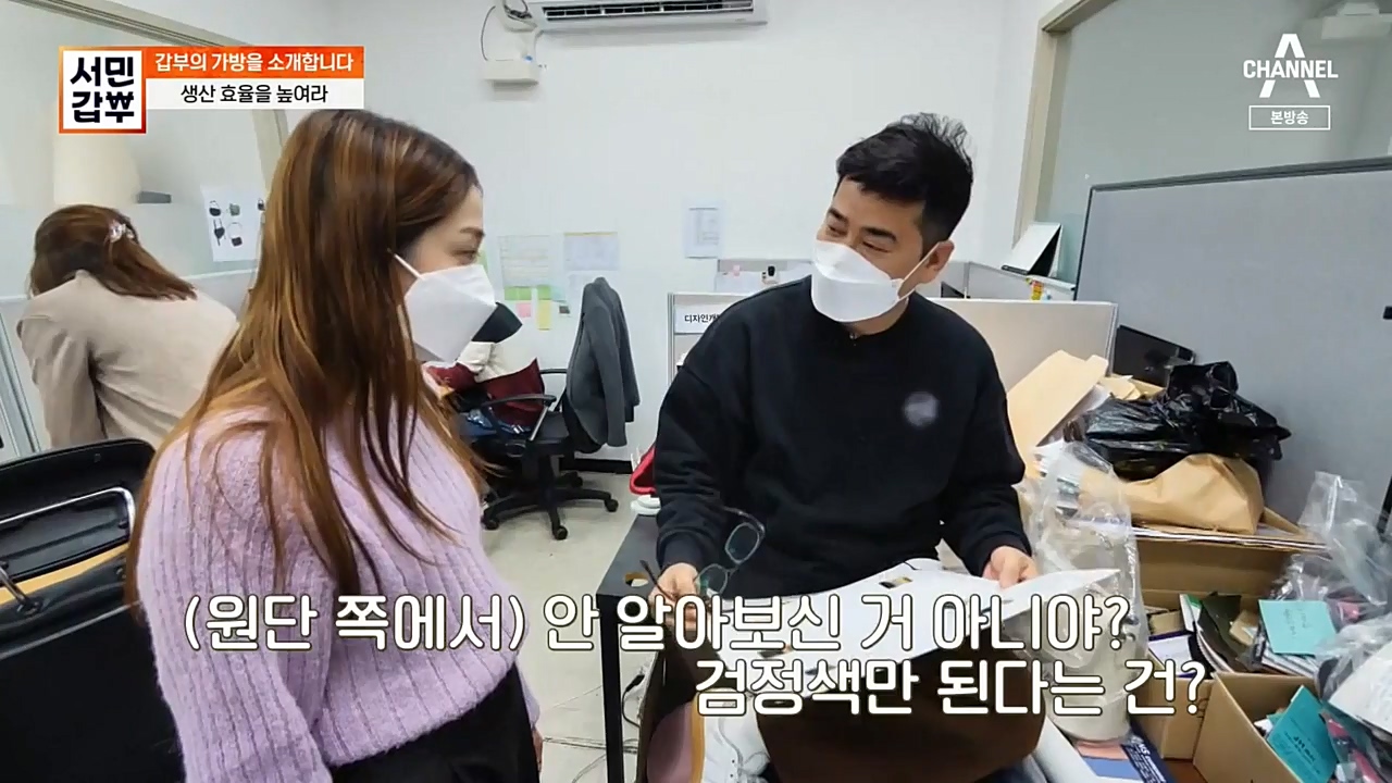 서민 갑부.E410.221120p-NEXT.mp4_20221120_190456.586.jpg