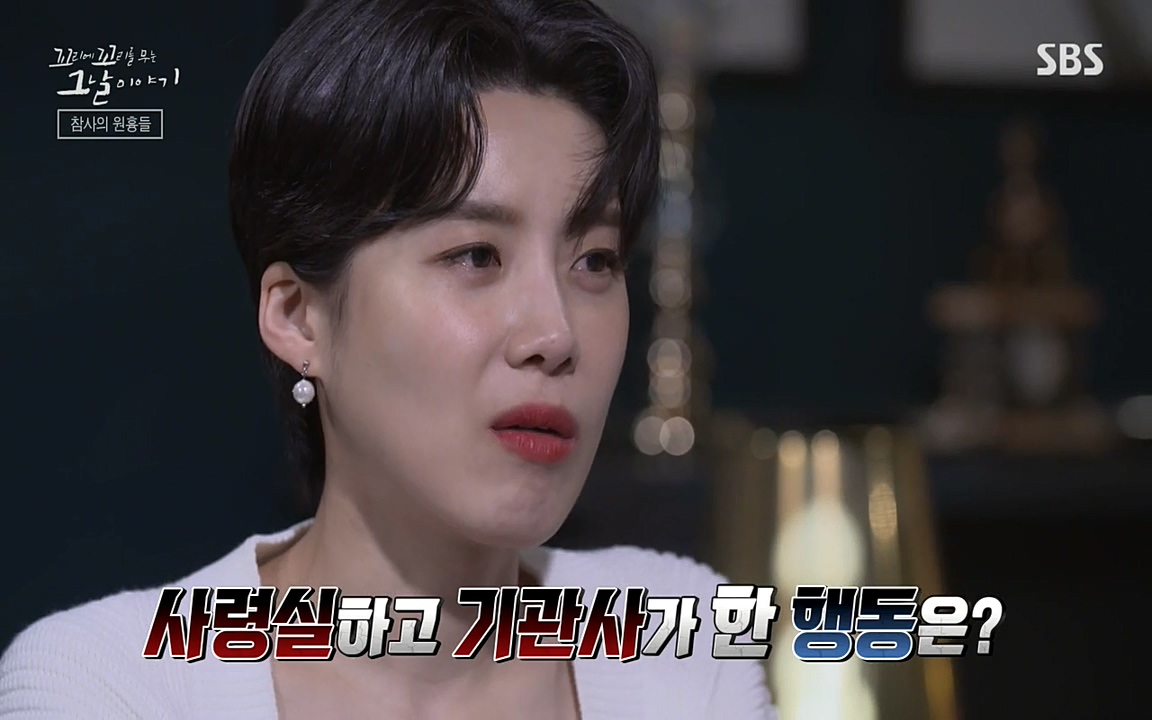 꼬리에 꼬리를 무는 그날 이야기.E27.220506p-NEXT.mp4_20220506_185716.558.jpg