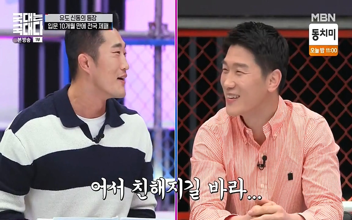 국대는 국대다.E13p-NEXT.mp4_20220605_185255.606.jpg