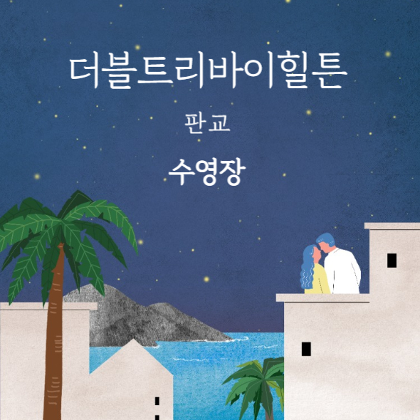 리뷰트리 이미지