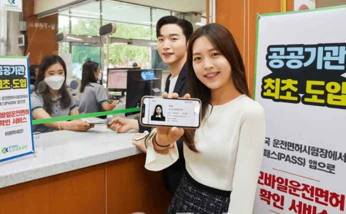운전면허증 갱신 재발급
