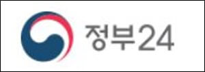  지방세완납증명서 발급처 인터넷 발급하기