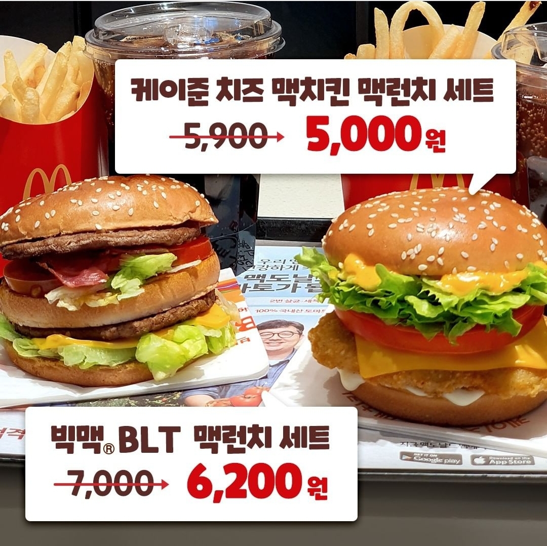 맥치킨 이미지