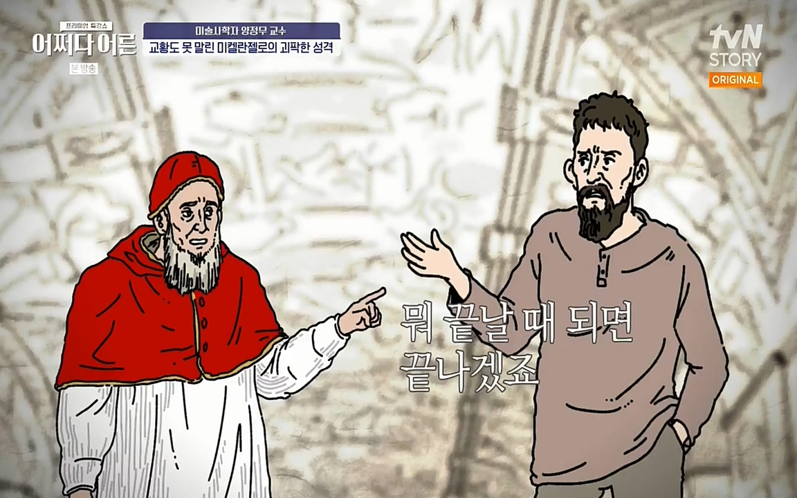 어쩌다 어른.E05.220708p-NEXT.mp4_20220904_175832.851.jpg