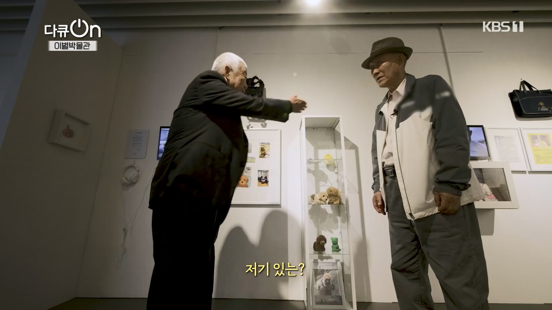 다큐 On.E242.240309p.H264-F1RST.mp4_20240310_144508.975.jpg