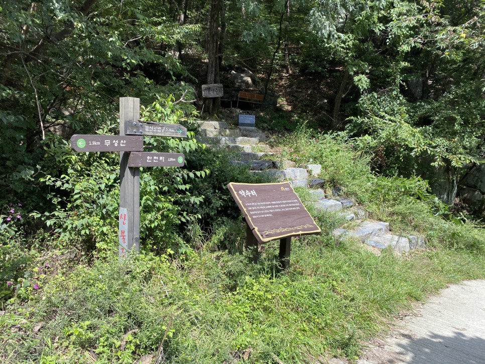 홍길동이 다녀간 4