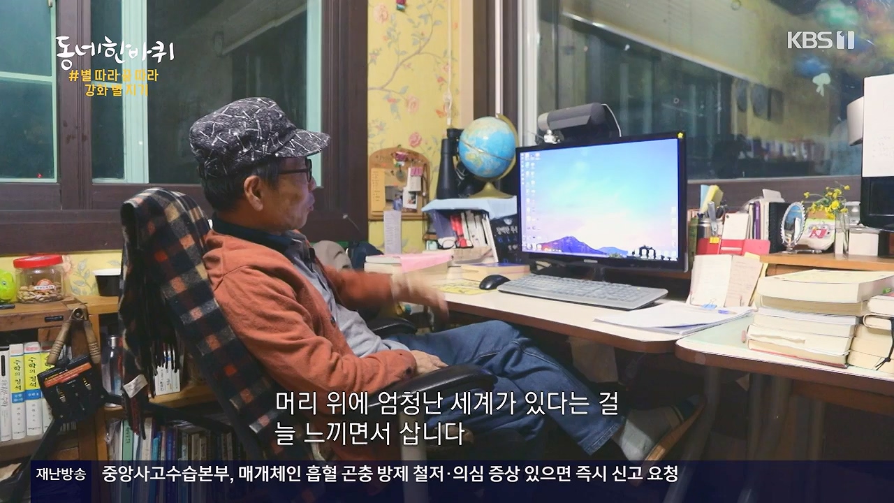 동네 한 바퀴.E249.231126p-NEXT.mp4_20231127_211800.818.jpg