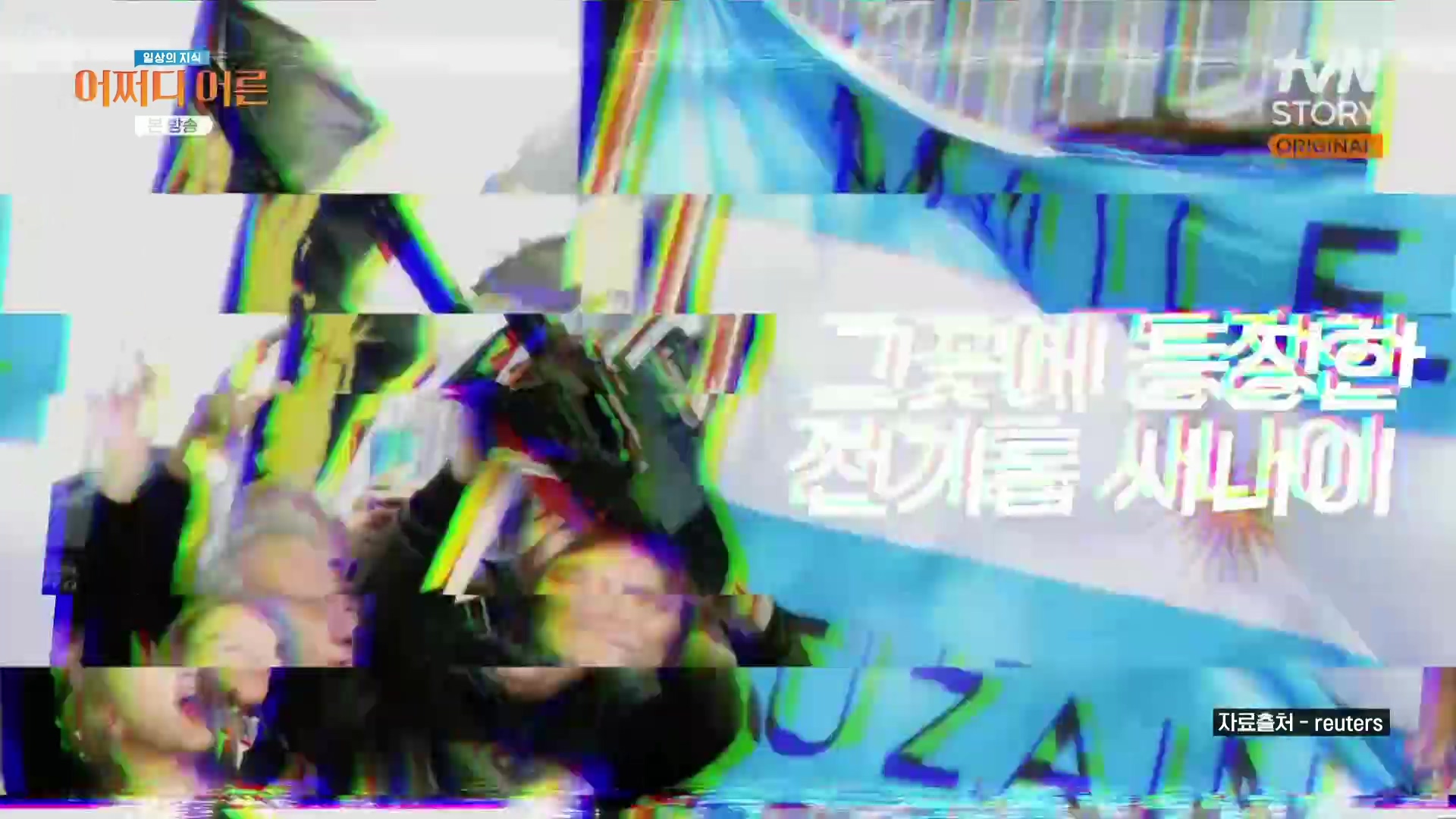 어쩌다 어른.최준영.E50.240402p.H264-F1RST.mp4_20240403_195339.708.jpg