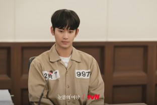 눈물의여왕비하인드사진/tvN