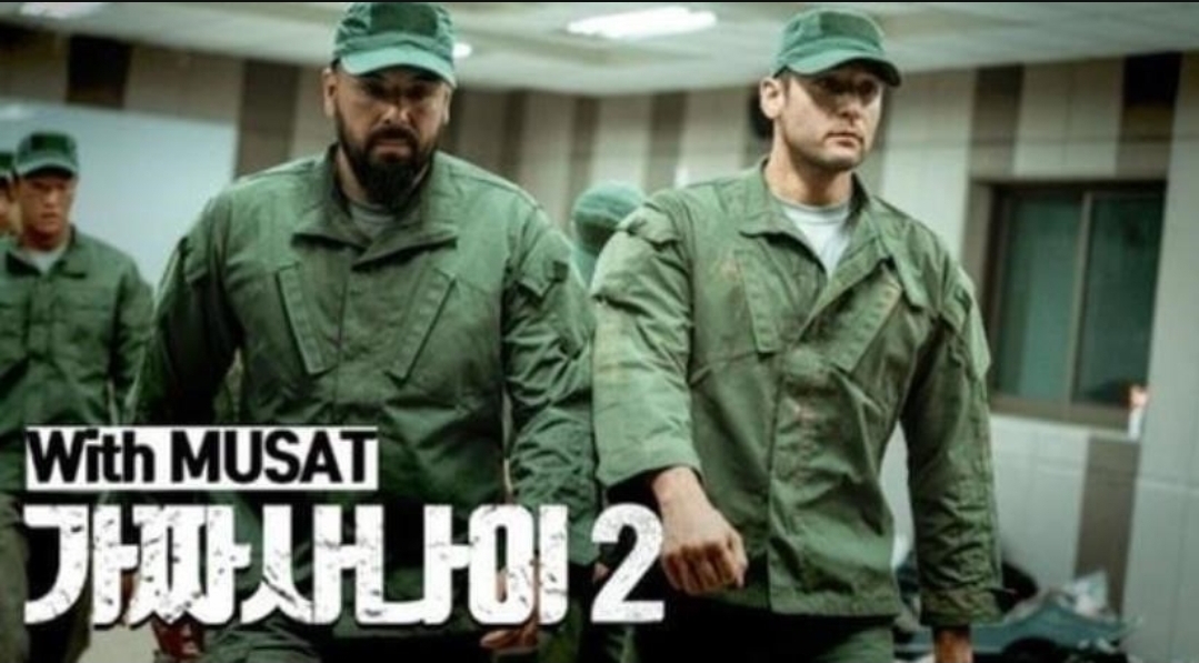 카카오티비 가짜사나이 미리보기 연애혁명 시청하기