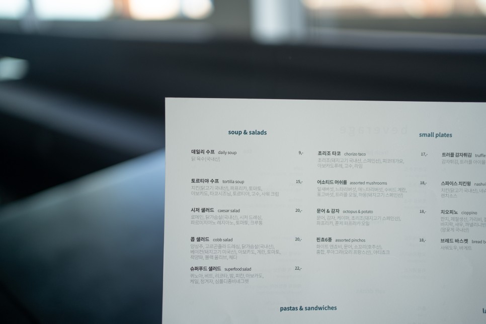 부산 고급 레스토랑 부산 고급레스토랑 해비치 마이클 10