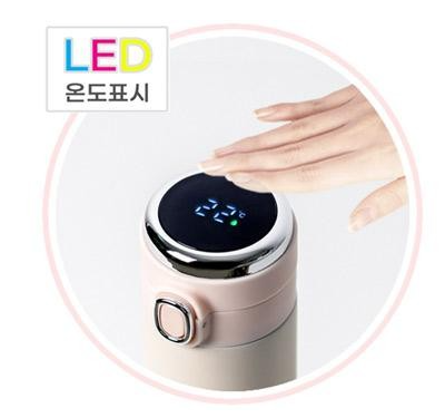  원터치 LED 텀블러 각인 온도 표시 텀블러 주문제작