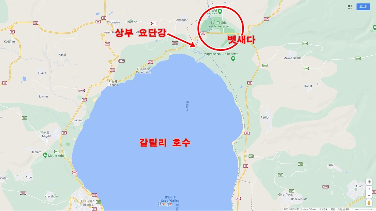 이스라엘,성지순례,벳새다,오병이어,기적