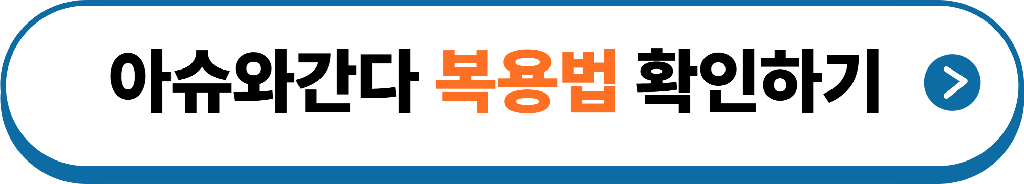 만성 피로에 좋은 영양제 추천 BEST 5 알아보기!