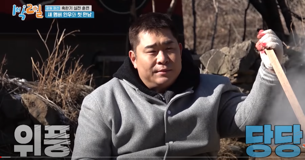 1박 2일 시즌4 113회 다시보기 재방송을 알려드립니다