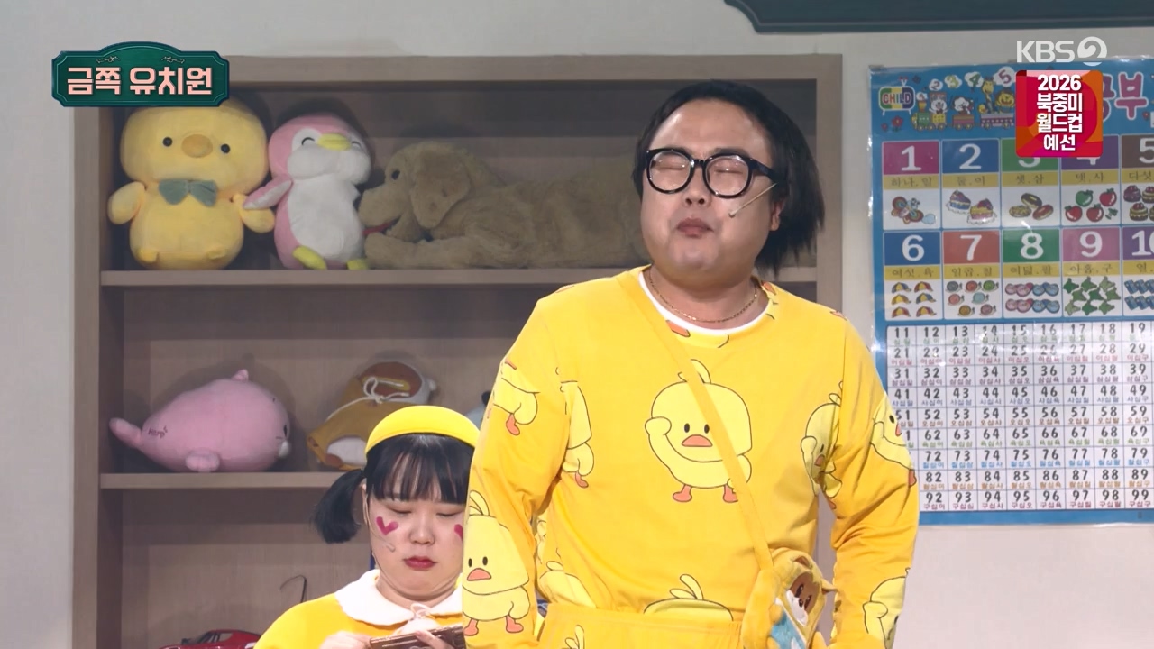 개그 콘서트.E02.231120p-NEXT.mp4_20231120_221638.304.jpg