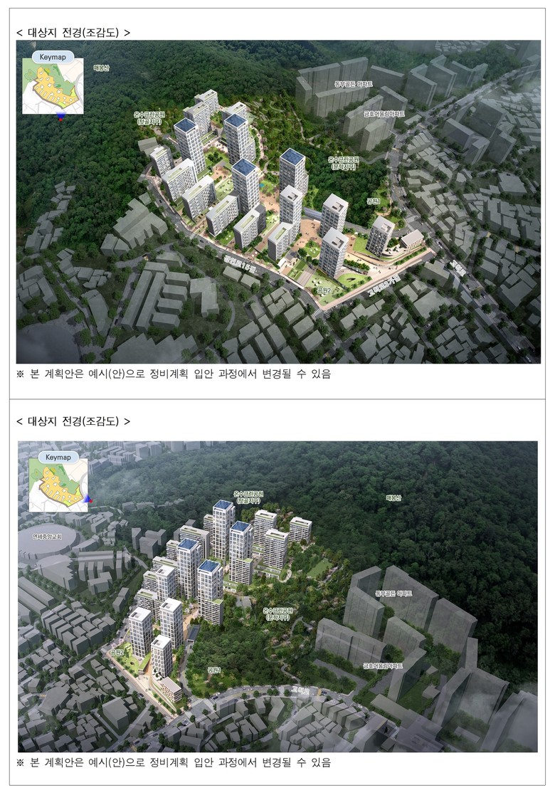자연기획 이미지