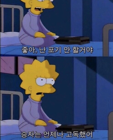 MBTI 가장 적은 유형 TOP3