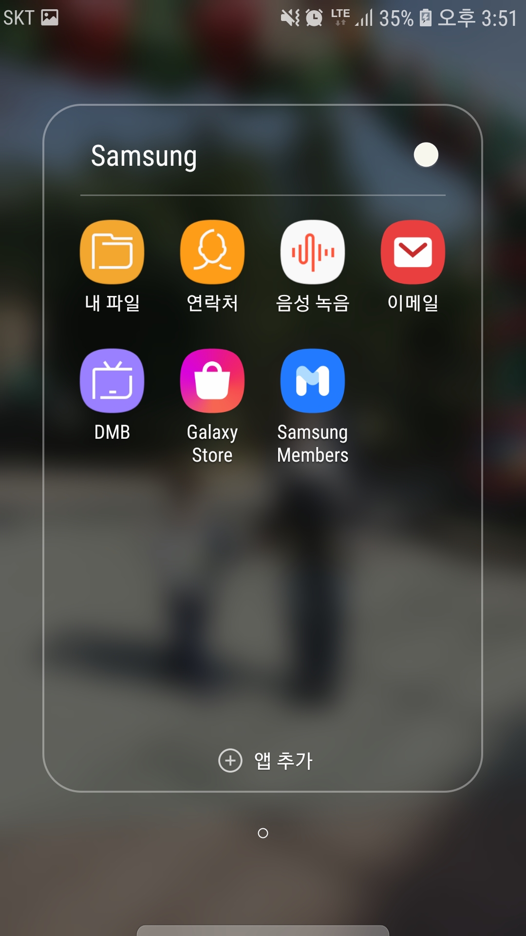  휴대폰저장공간 용량 늘리기 외장메모리 아님 휴대폰정리