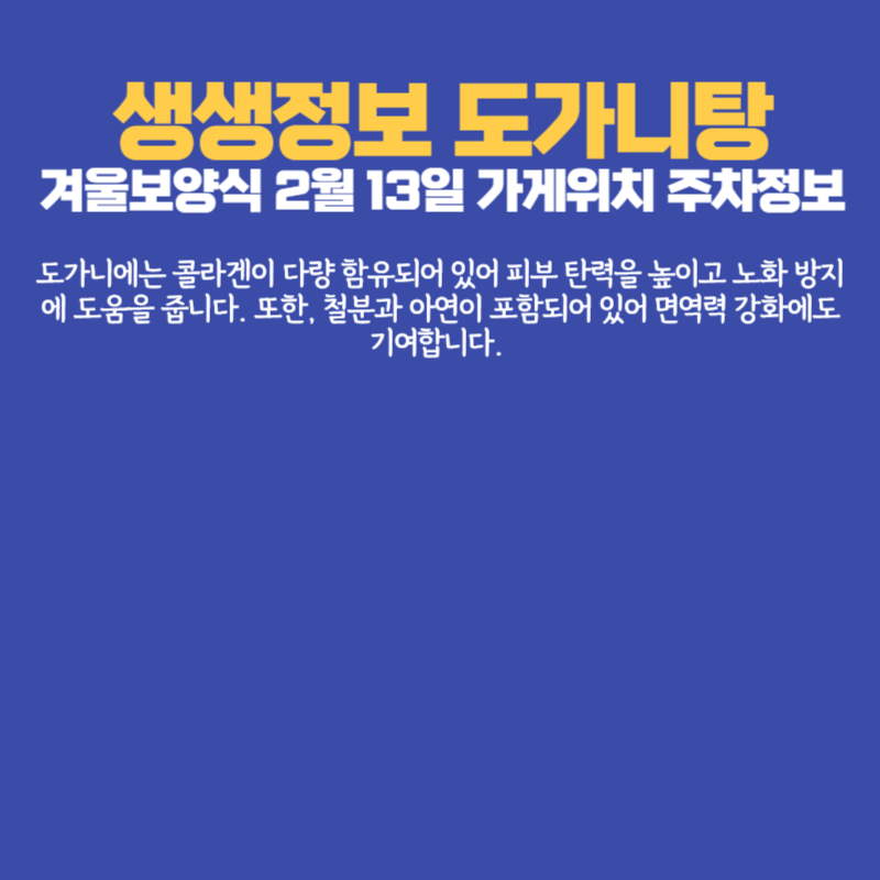 아로스 팝업
