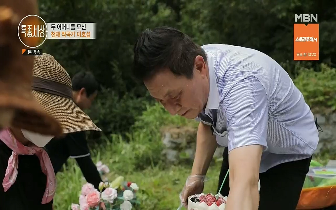 특종세상.E543.220812p.H264-F1RST.mp4_20220812_211818.679.jpg