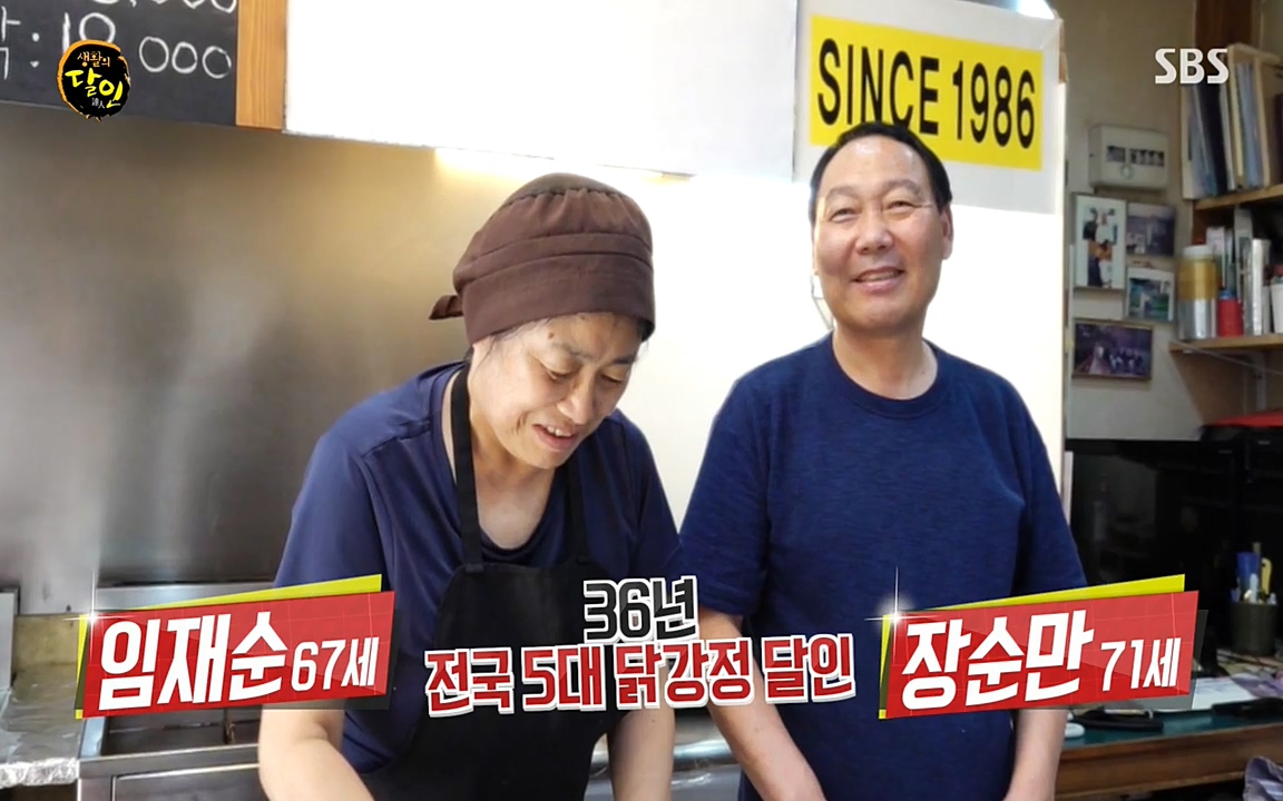 생활의 달인.E850.220705p-NEXT.mp4_20220705_201538.306.jpg