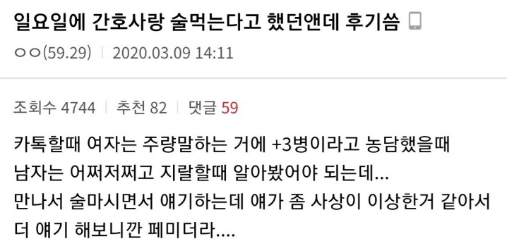  간호사랑 키스한 디씨인.jpg