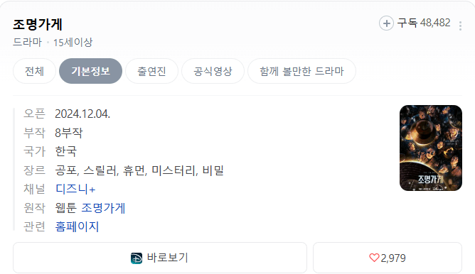 여행친구 여행사 이미지
