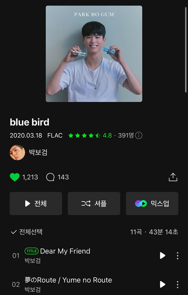 사람들은 잘 모르지만 알고보면 정규앨범을 낸 적이 있다는 남배우.JPG | 인스티즈