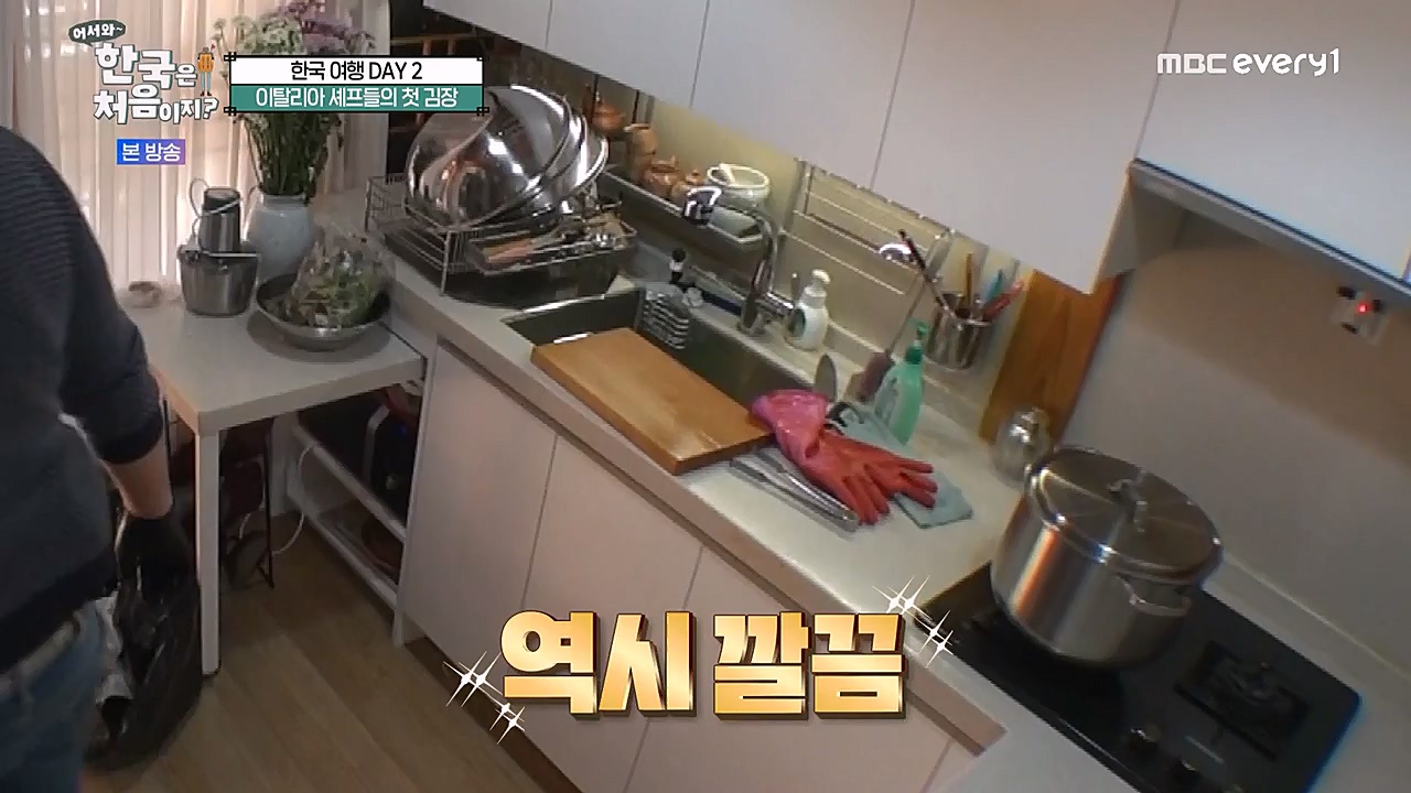 어서와 한국은 처음이지 시즌2.E245.230113p-NEXT.mp4_20230114_203742.324.jpg