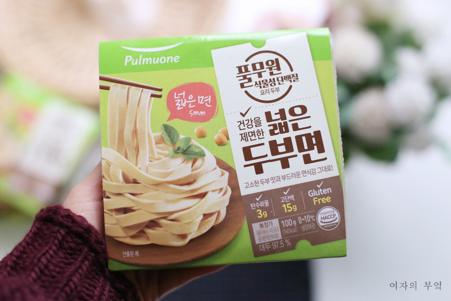 레시피 알리오 올리오 아살리고 있어요 풀무원두부면 11