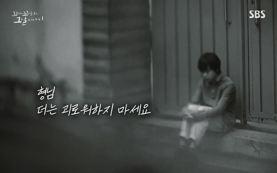 꼬리에 꼬리를 무는 그날 이야기.E22.220332p-NEXT.mp4_20220401_190928.992.jpg