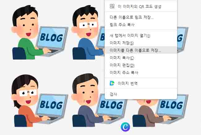 일러스트야 이미지를 다운 받는 사진이다