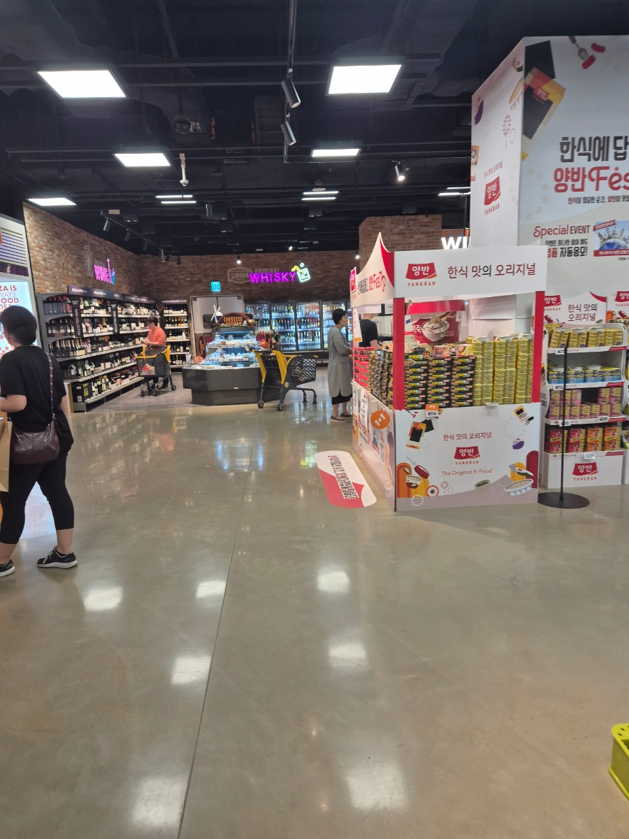 푸드마켓 이미지