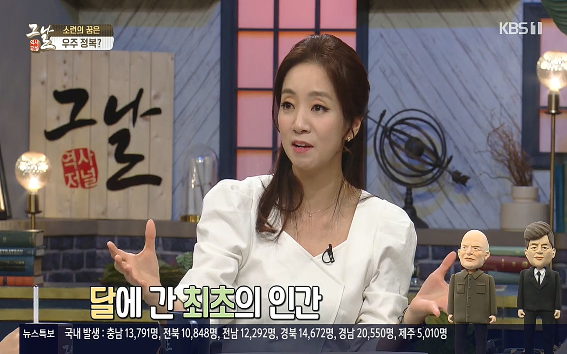 역사저널 그날.E353.220328p-NEXT.mp4_20220606_180247.462.jpg